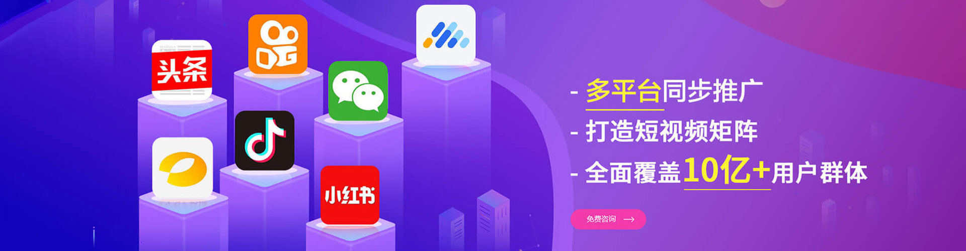 淮上sem主管